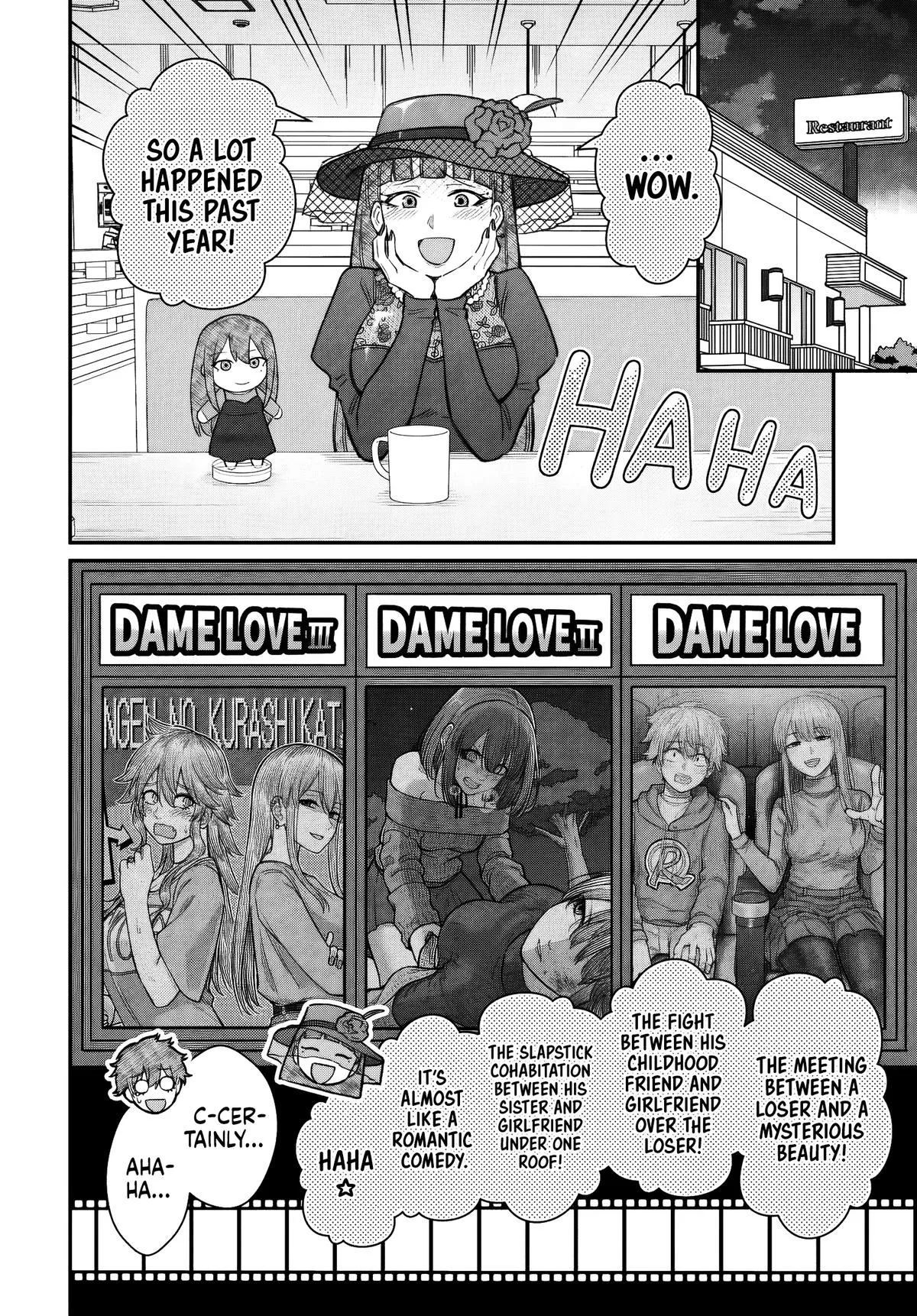 Dame Ningen no Aishikata - Chapter 27 - Page 18
