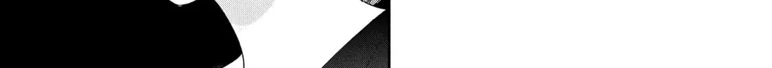 Kono Kaisha ni Suki na Hito ga Imasu - Chapter 142 - Page 2