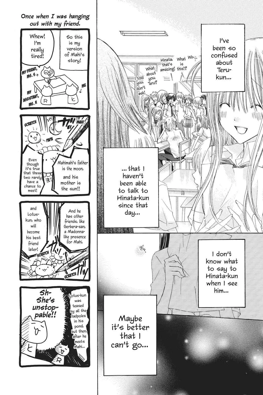 I Am Here! - Chapter 13 - Page 15