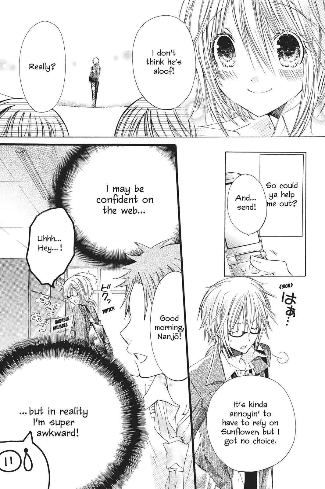 I Am Here! - Chapter 19.5 SPECIAL - Page 13