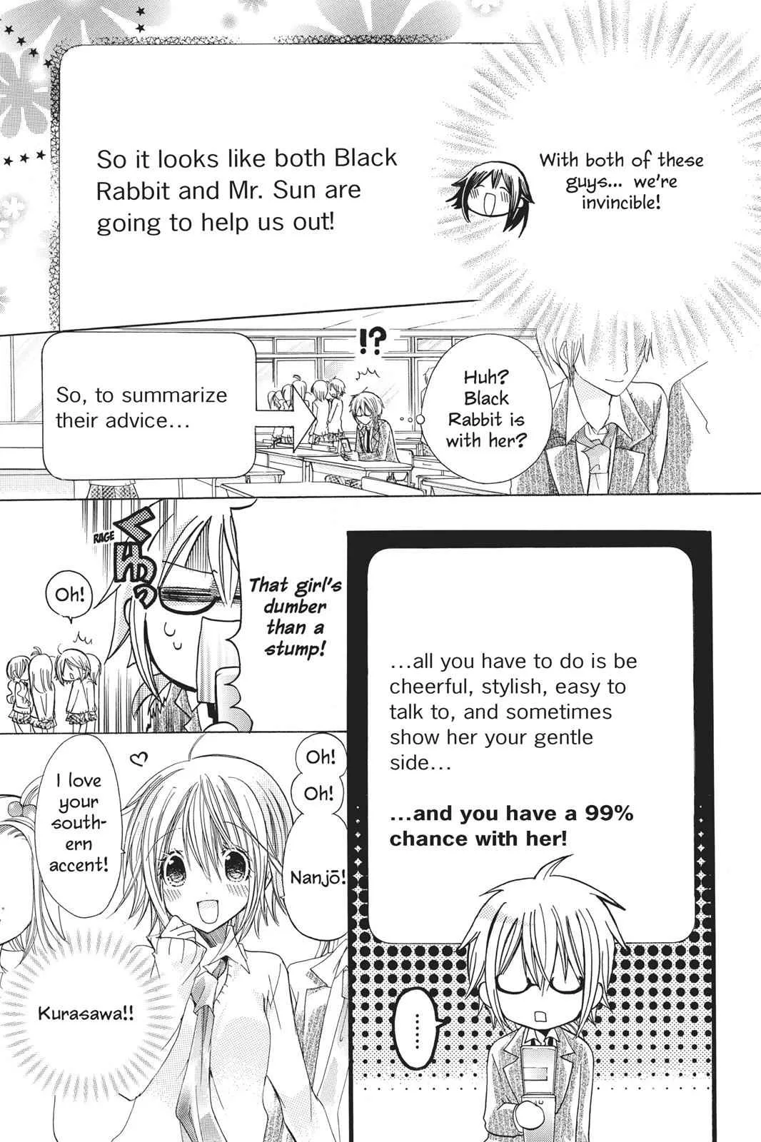 I Am Here! - Chapter 19.5 SPECIAL - Page 17