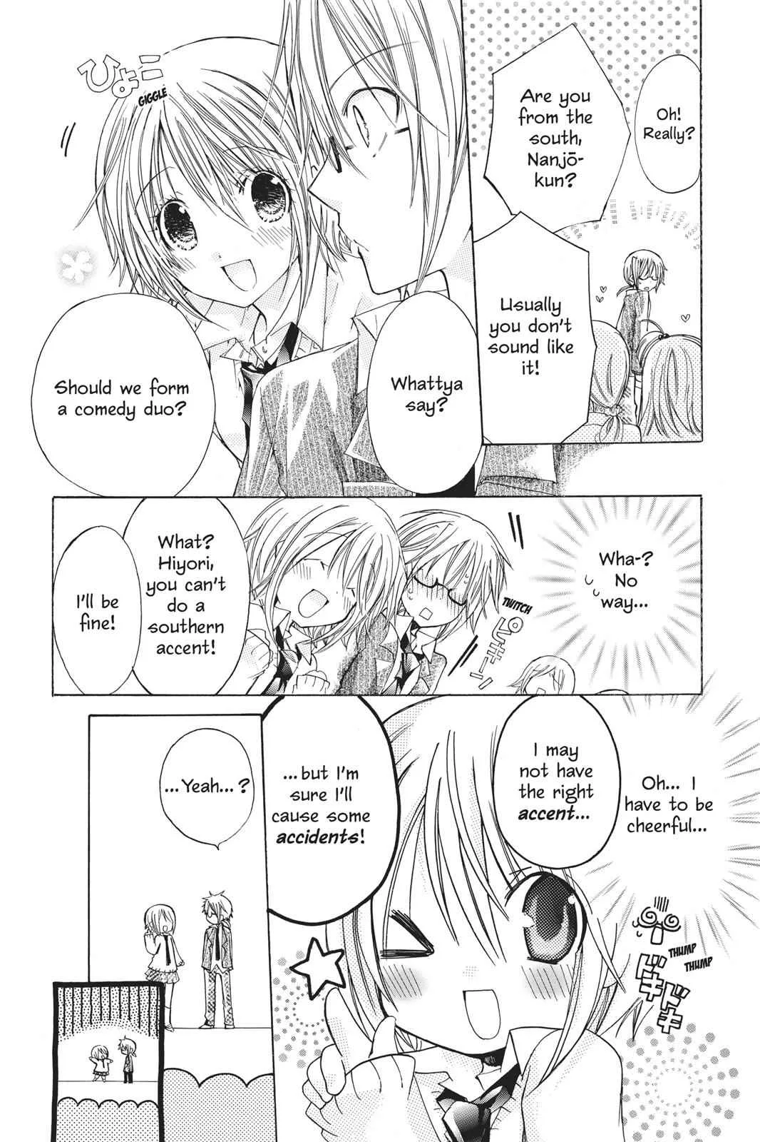 I Am Here! - Chapter 19.5 SPECIAL - Page 18