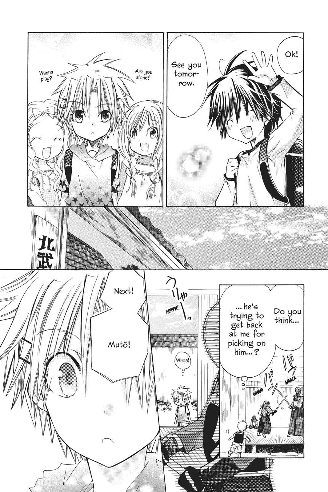 I Am Here! - Chapter 19.5 SPECIAL - Page 52