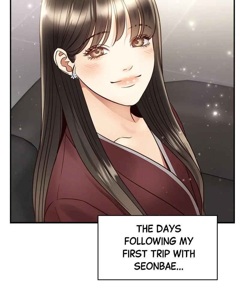 Daytime Star - Chapter 57 - Page 9