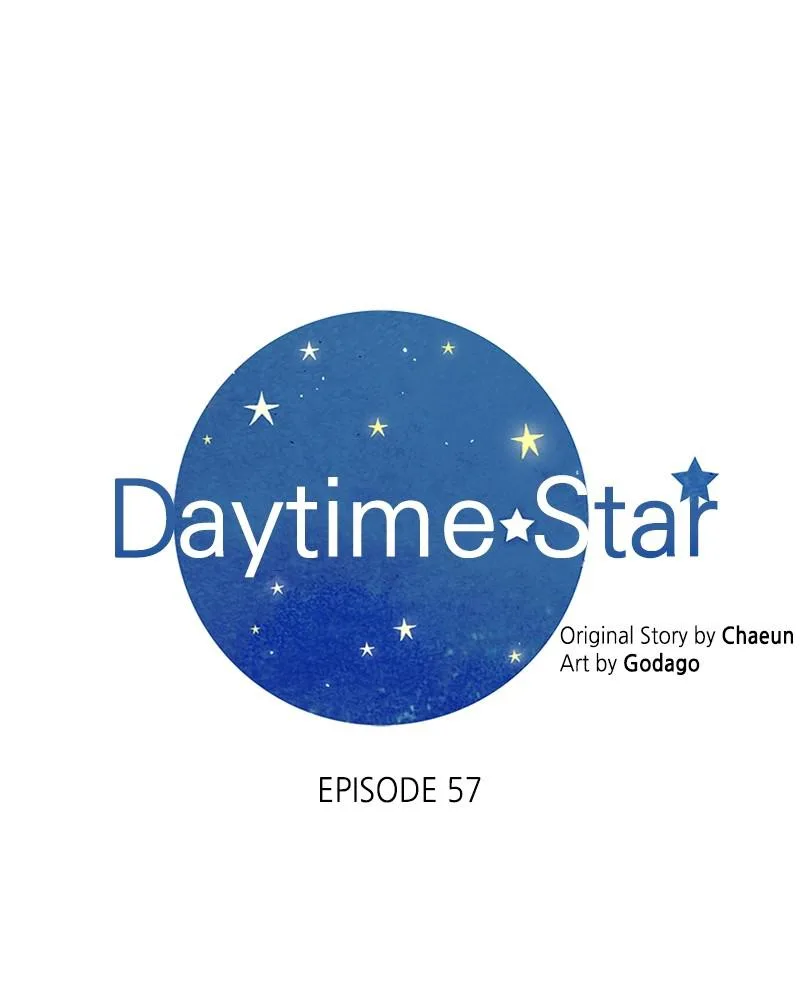 Daytime Star - Chapter 57 - Page 13