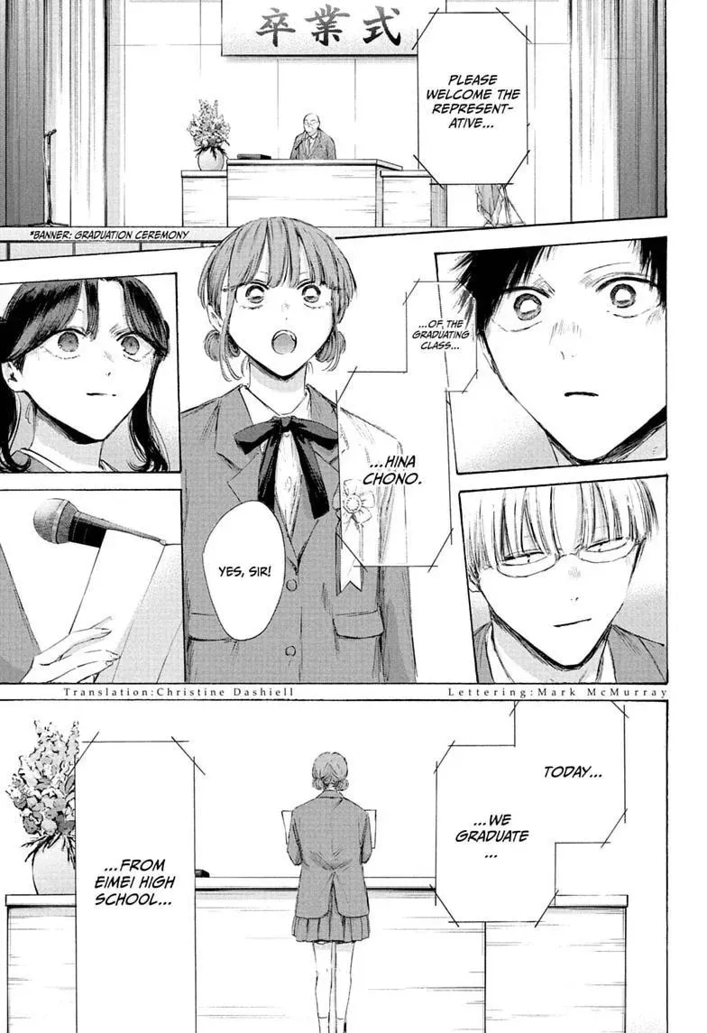 Blue Box - Chapter 250 - Page 5