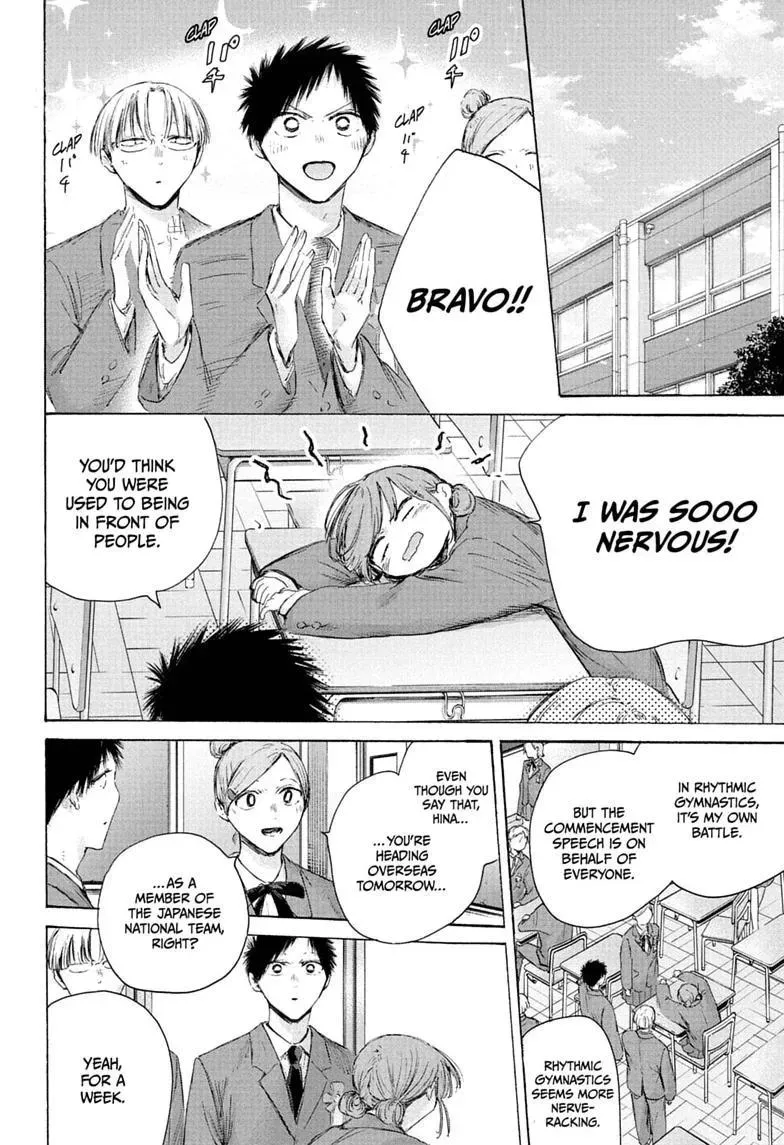 Blue Box - Chapter 250 - Page 6