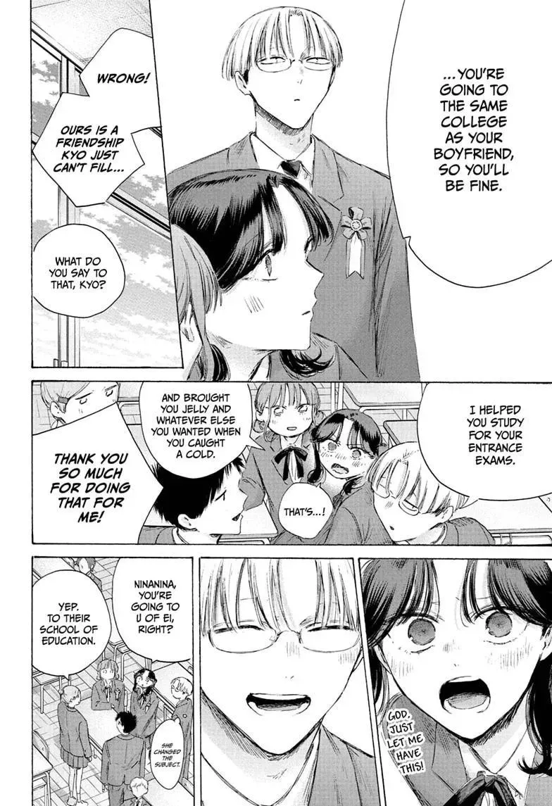 Blue Box - Chapter 250 - Page 8