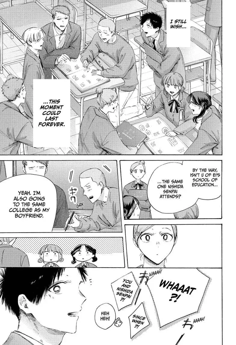 Blue Box - Chapter 250 - Page 11