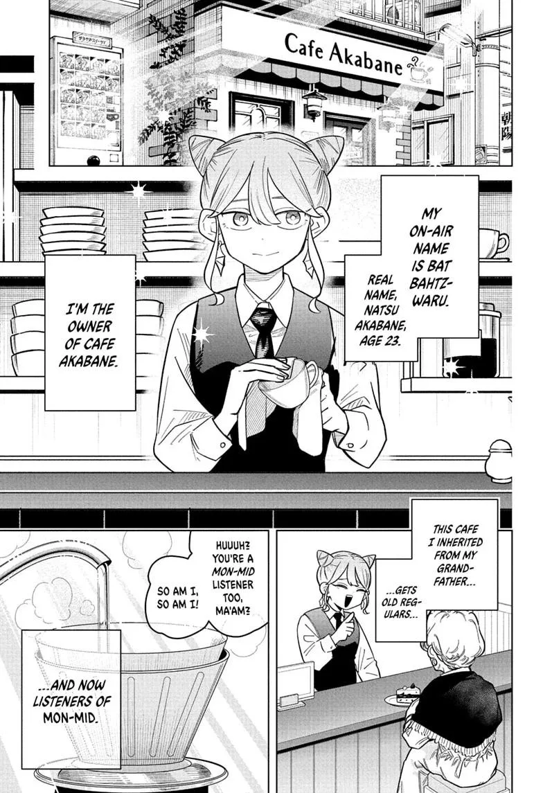 Someone Hertz - Chapter 41 - Page 1