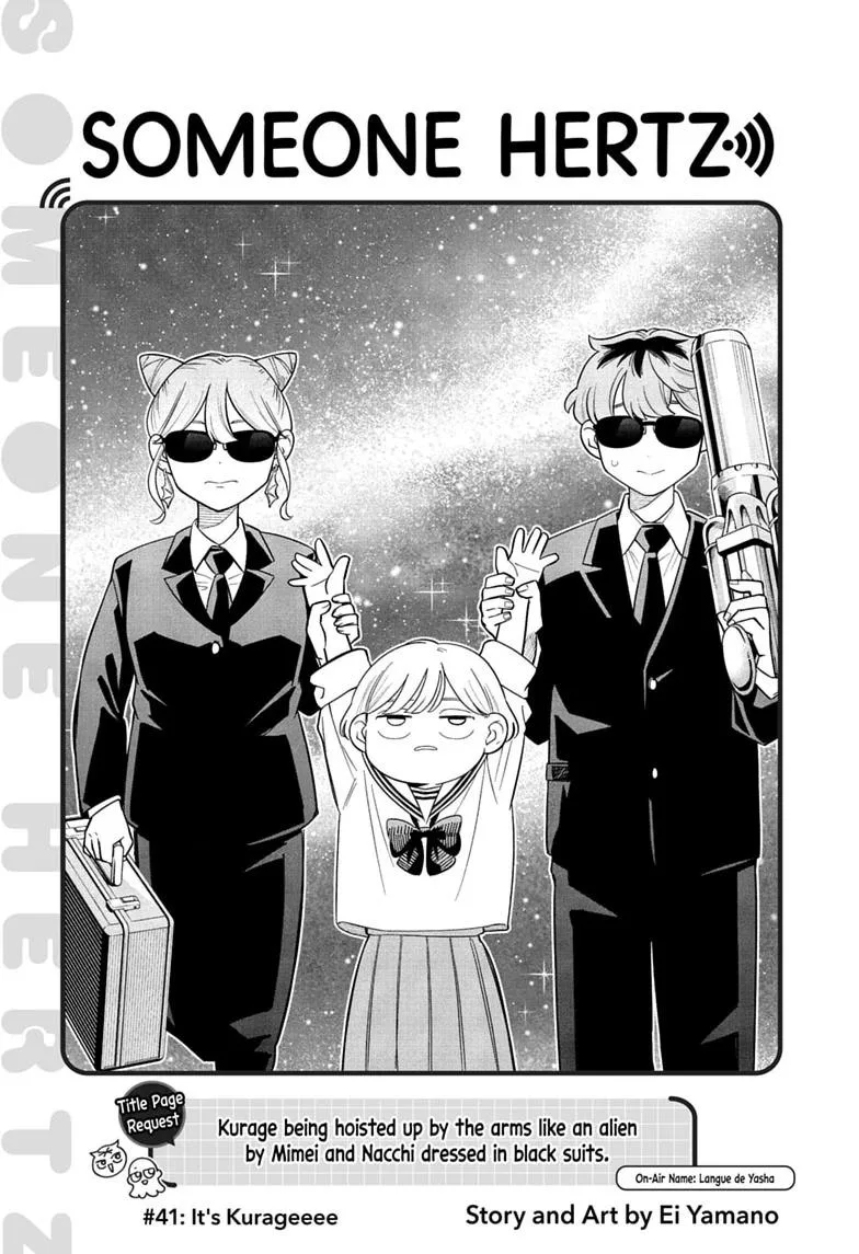 Someone Hertz - Chapter 41 - Page 3