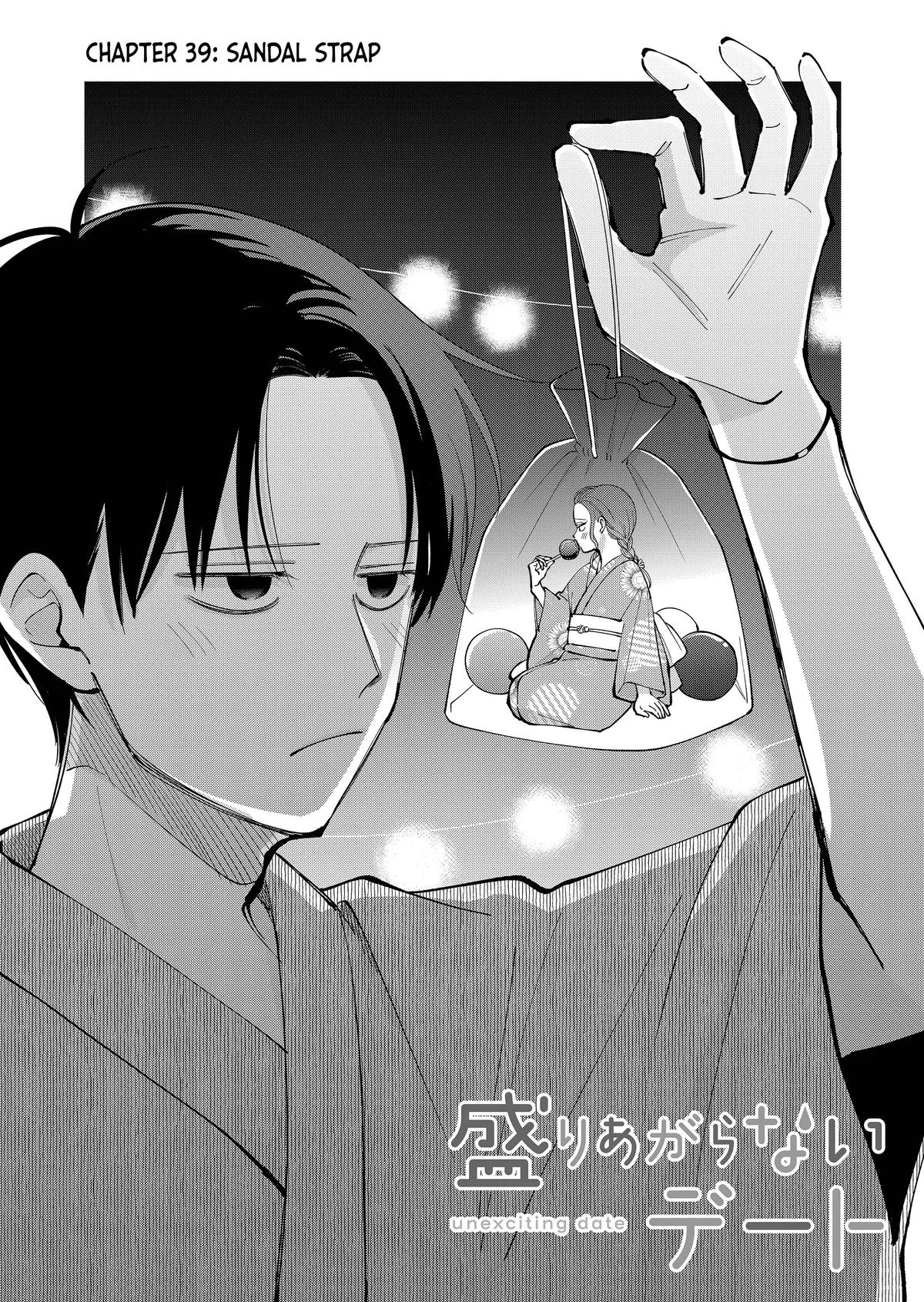Unexciting Date - Chapter 39 - Page 3