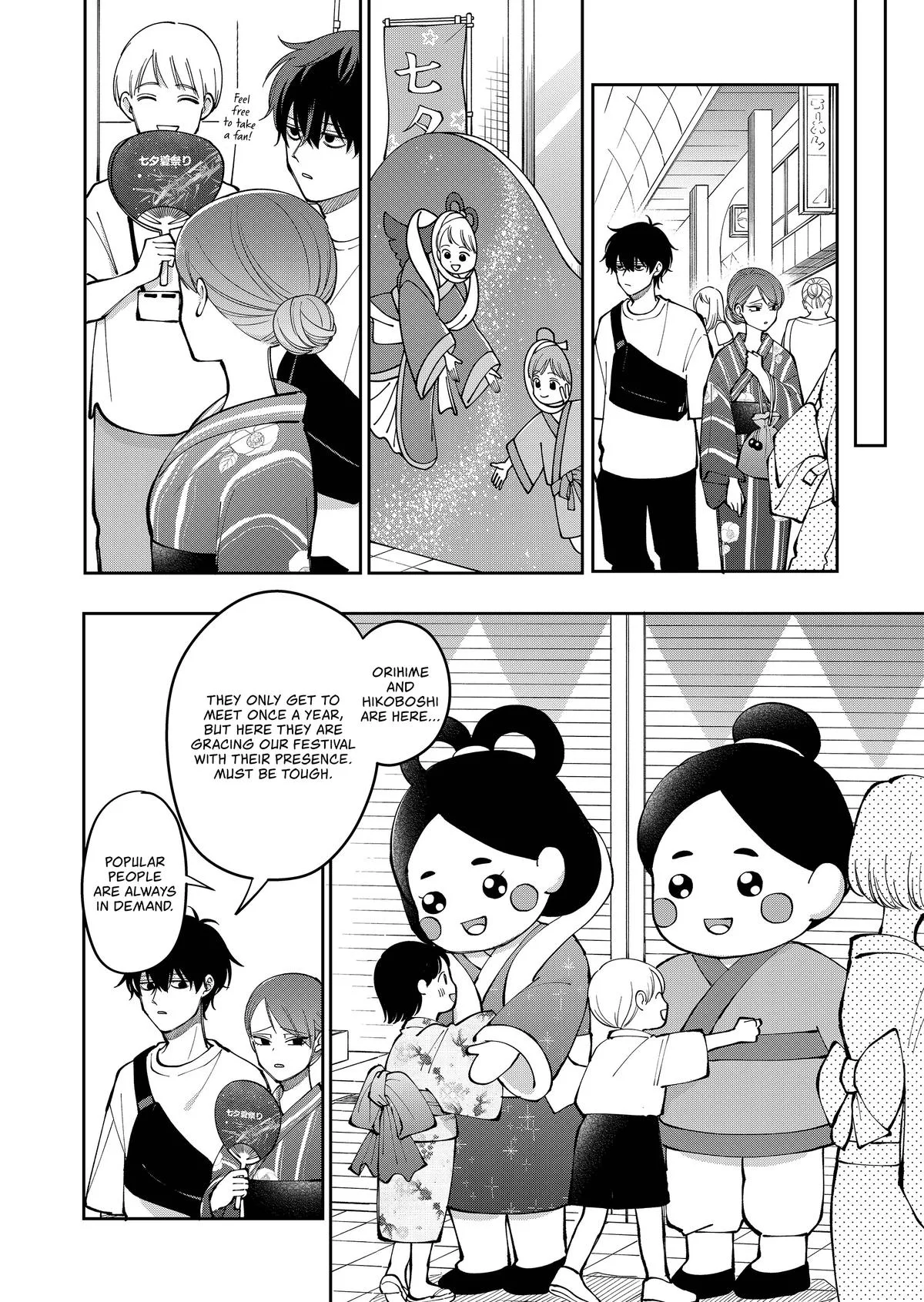 Unexciting Date - Chapter 39 - Page 12