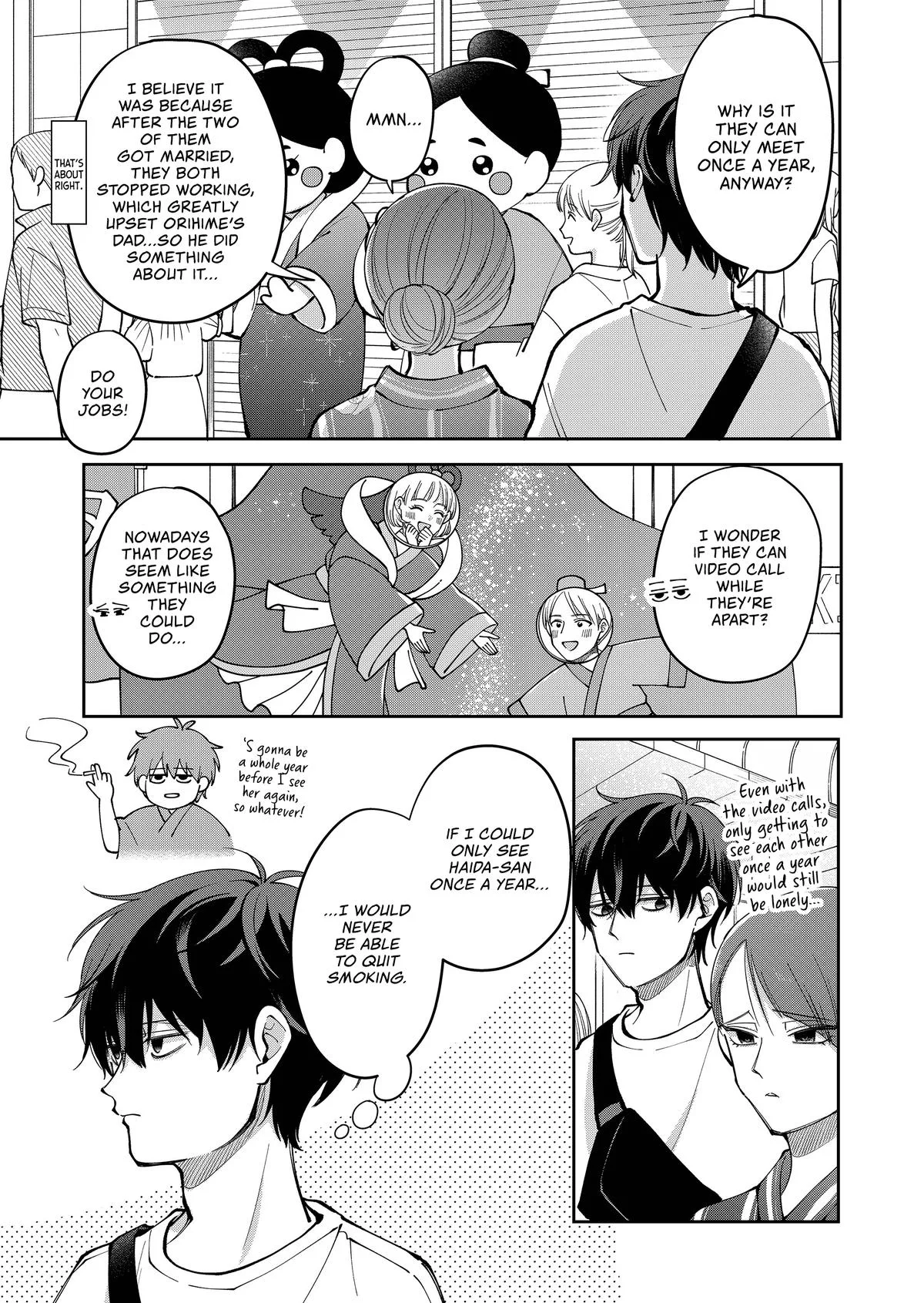 Unexciting Date - Chapter 39 - Page 13