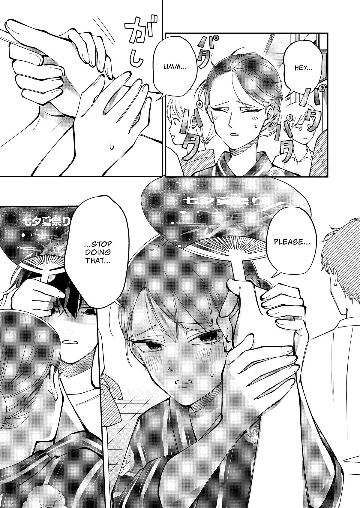 Unexciting Date - Chapter 39 - Page 15