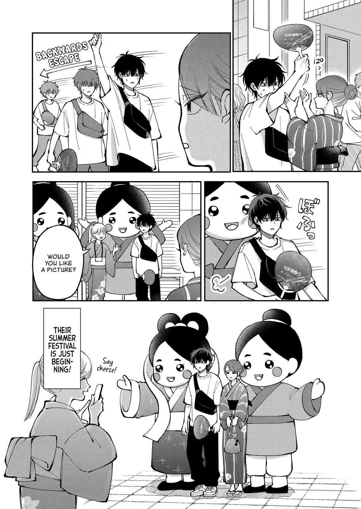 Unexciting Date - Chapter 39 - Page 16