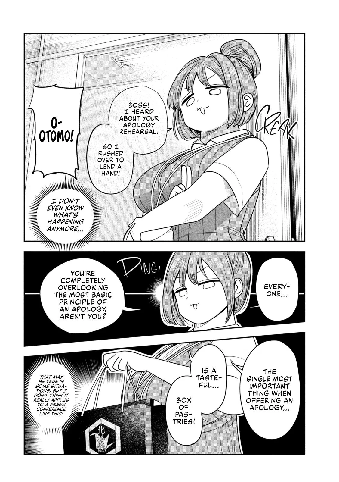 Boss, Booze, and Bright Stars - Chapter 50 - Page 16