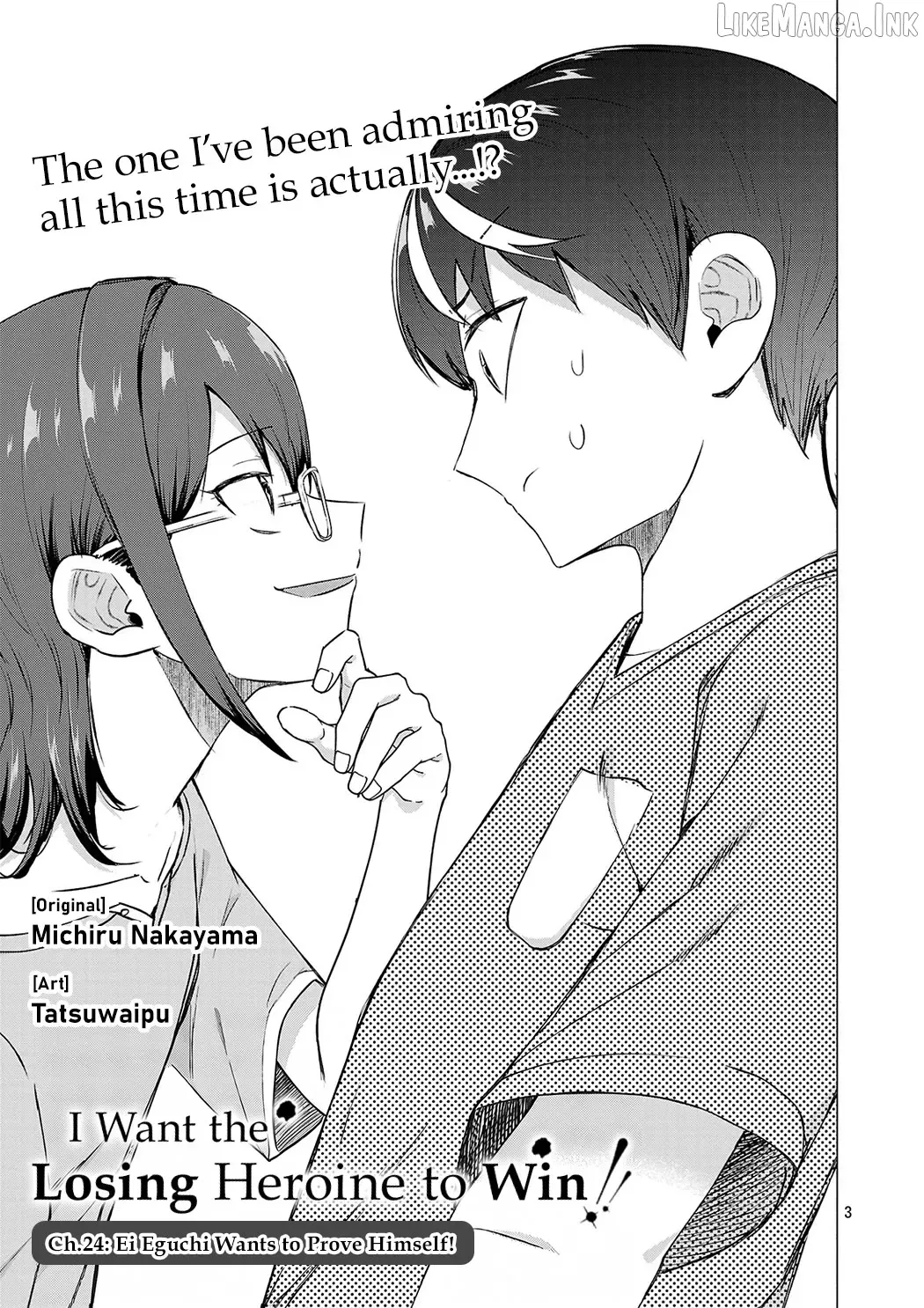 I Want To Make The Losing Heroine Win!! - Chapter 24 - Page 3