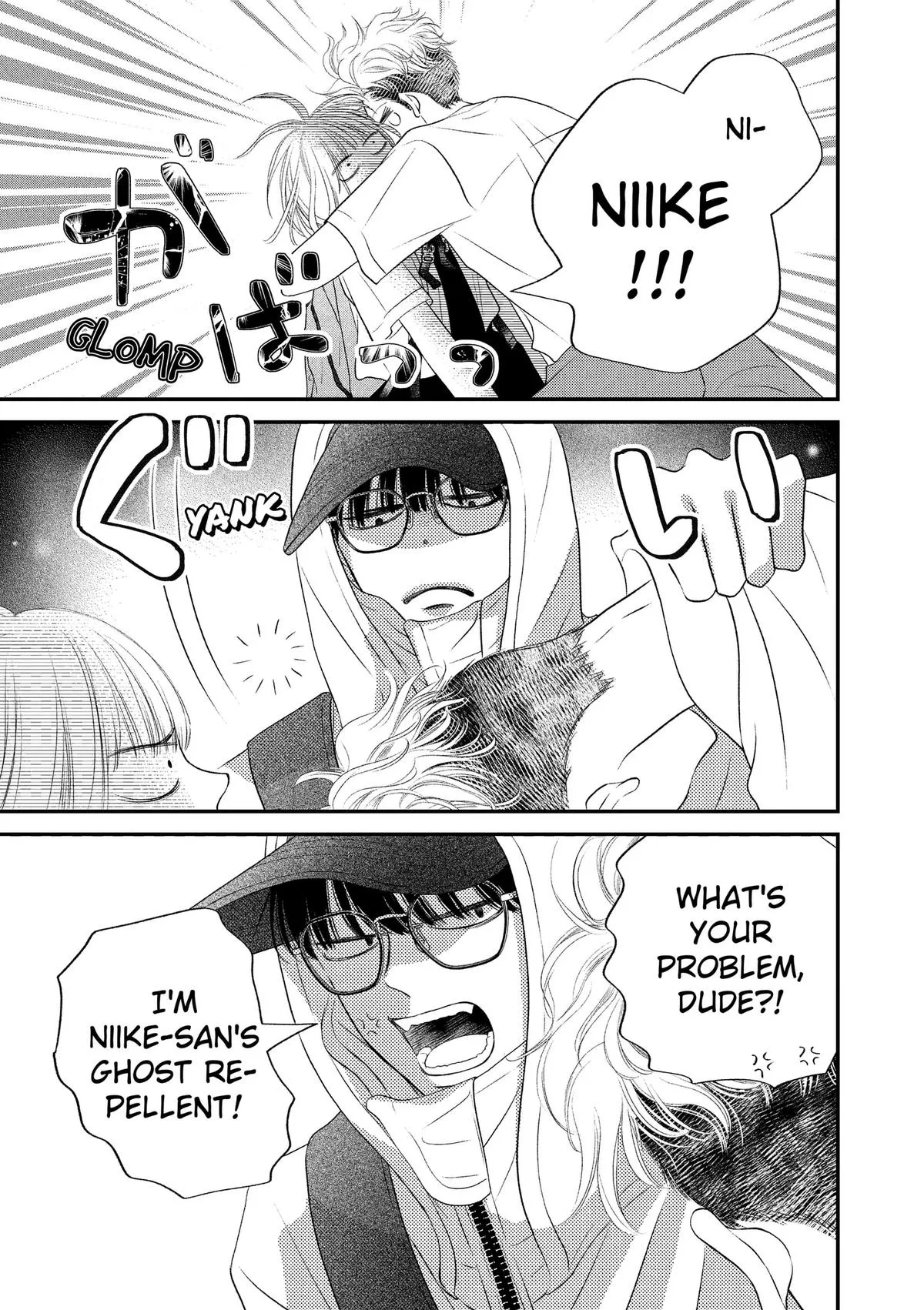 Gusts and Beats - Chapter 23 - Page 9