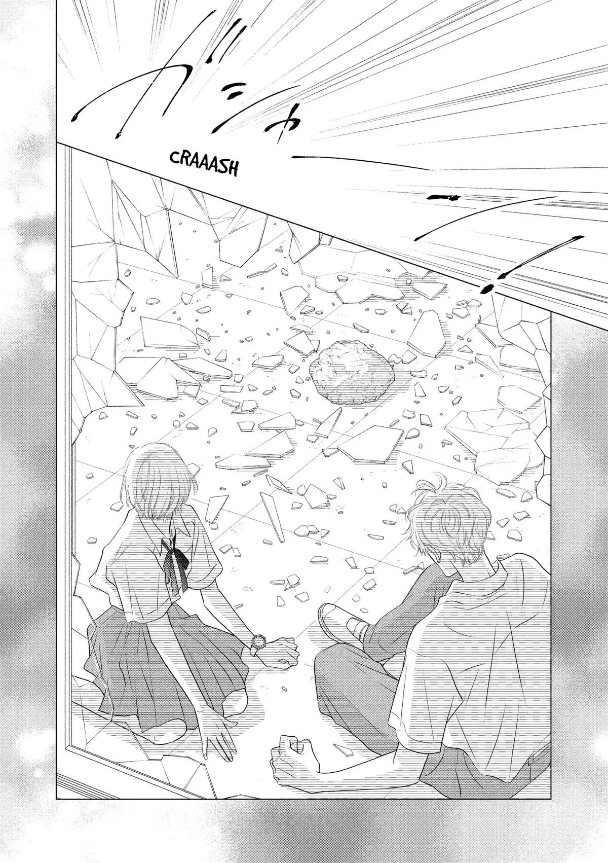 Gusts and Beats - Chapter 23 - Page 22