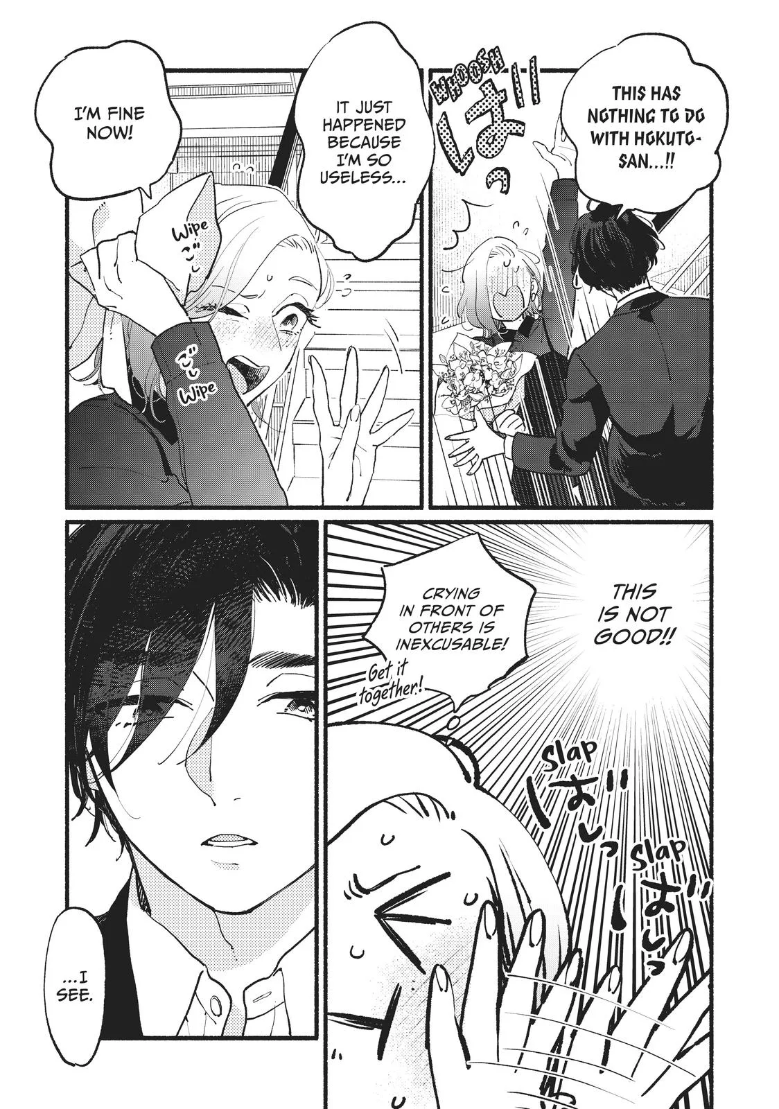 This Vampire Won't Give Up! - Chapter 11 - Page 3