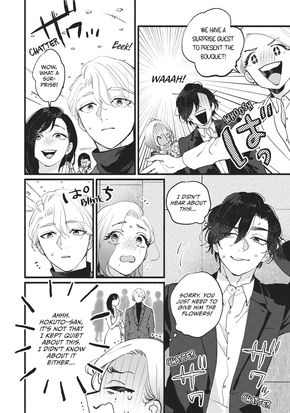 This Vampire Won't Give Up! - Chapter 11 - Page 6
