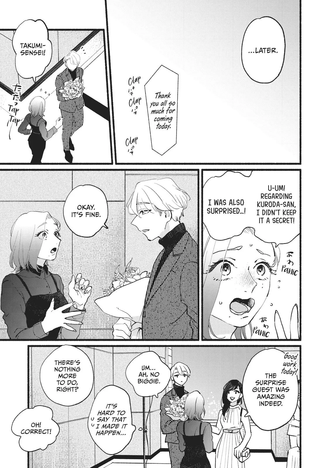 This Vampire Won't Give Up! - Chapter 11 - Page 9