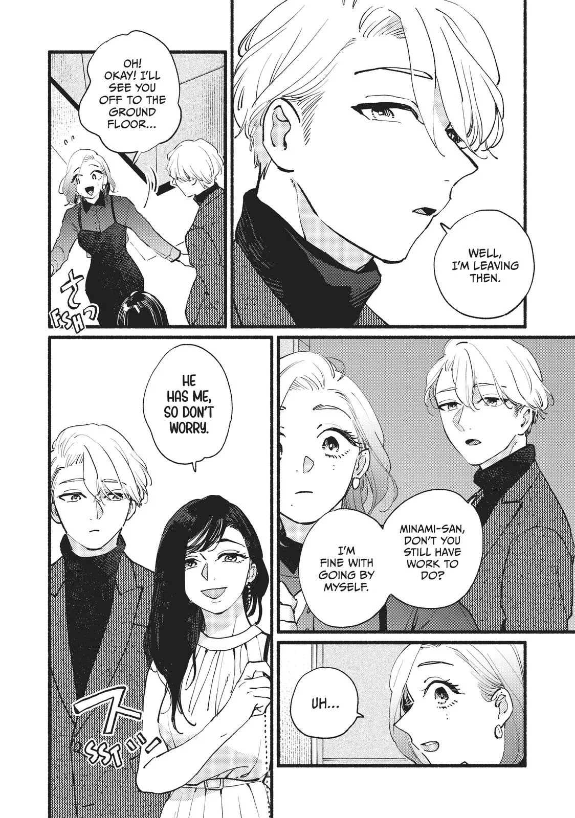 This Vampire Won't Give Up! - Chapter 11 - Page 10