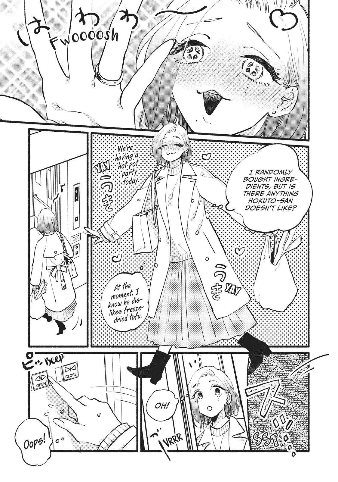 This Vampire Won't Give Up! - Chapter 12 - Page 31