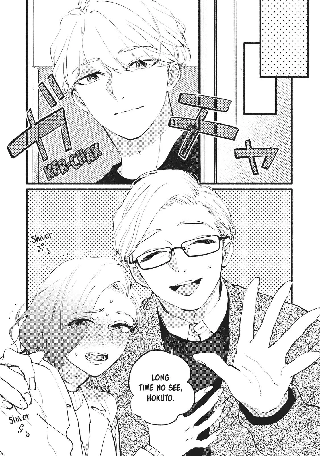 This Vampire Won't Give Up! - Chapter 13 - Page 6