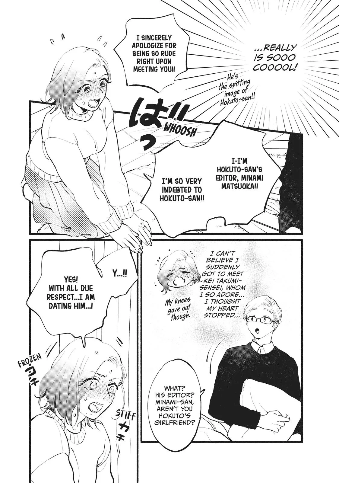 This Vampire Won't Give Up! - Chapter 13 - Page 11