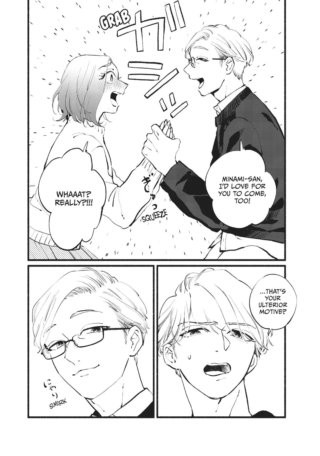This Vampire Won't Give Up! - Chapter 13 - Page 17