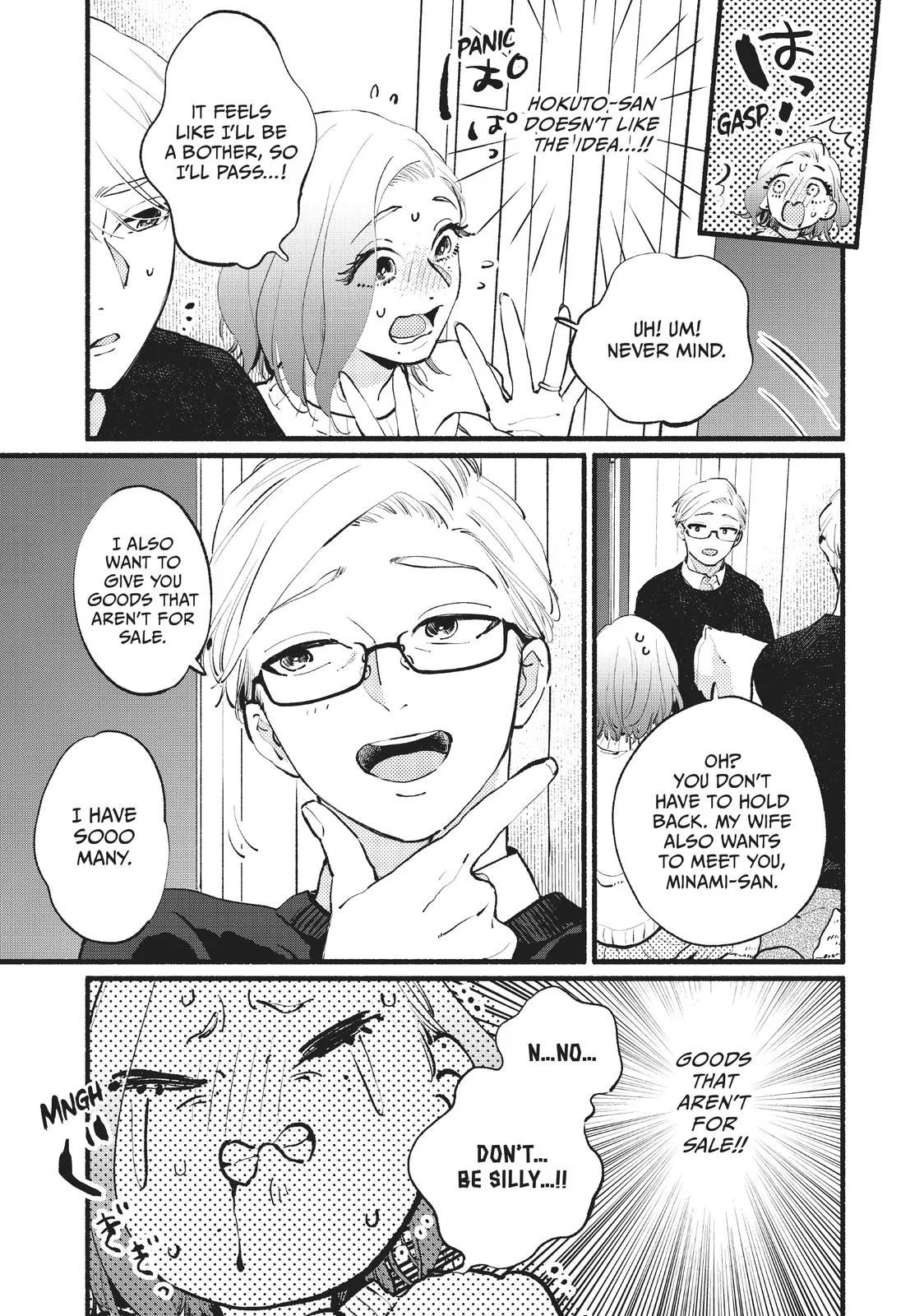 This Vampire Won't Give Up! - Chapter 13 - Page 18