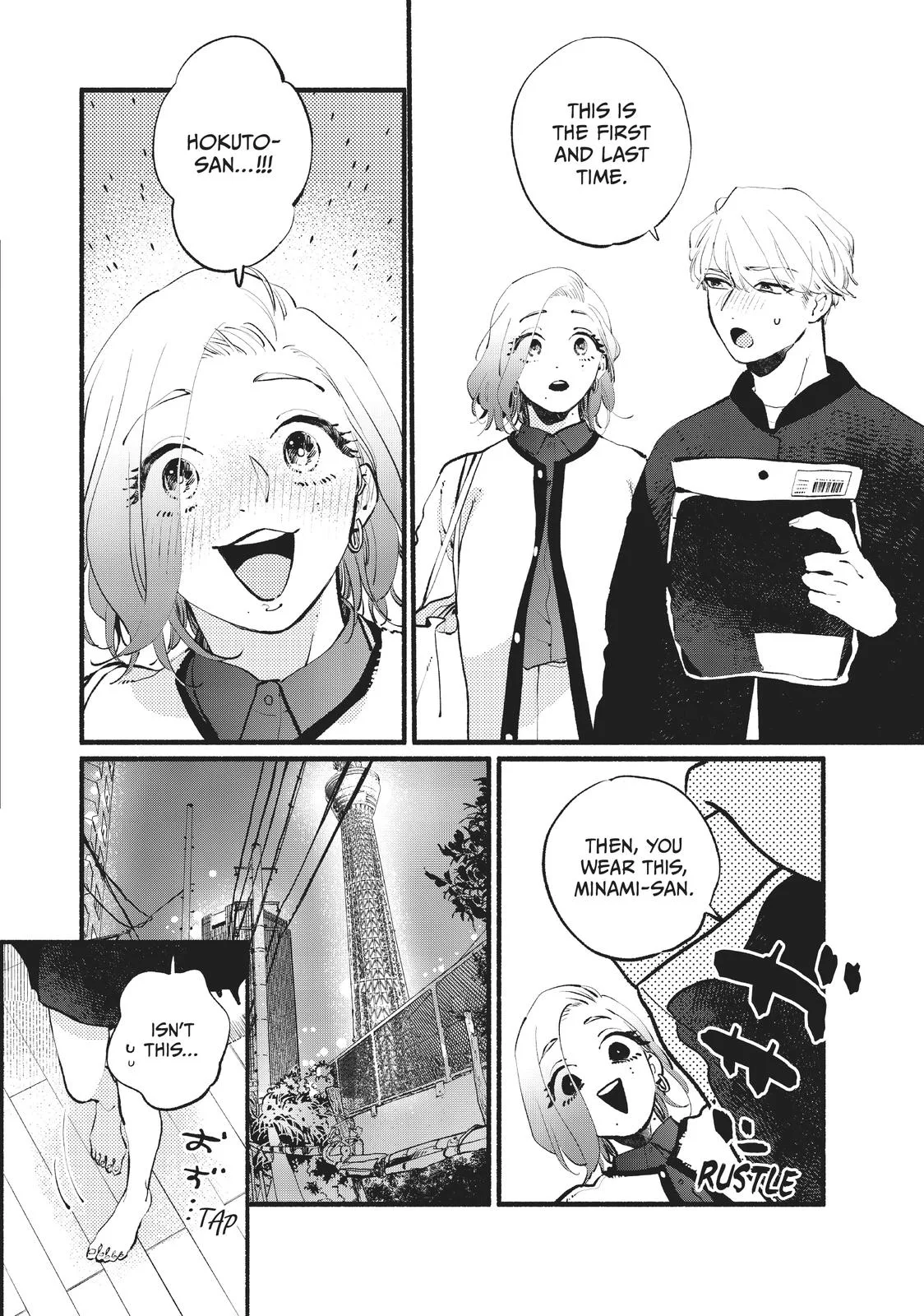 This Vampire Won't Give Up! - Chapter 13 - Page 25