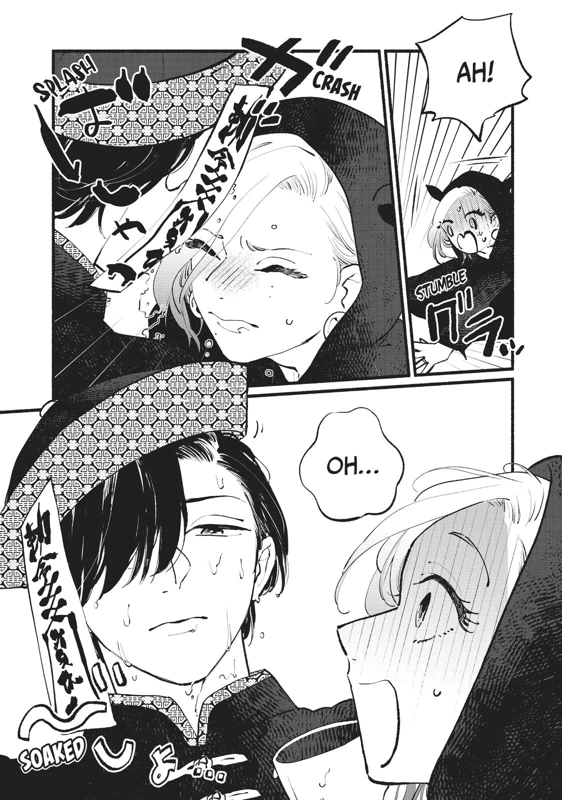 This Vampire Won't Give Up! - Chapter 13 - Page 44