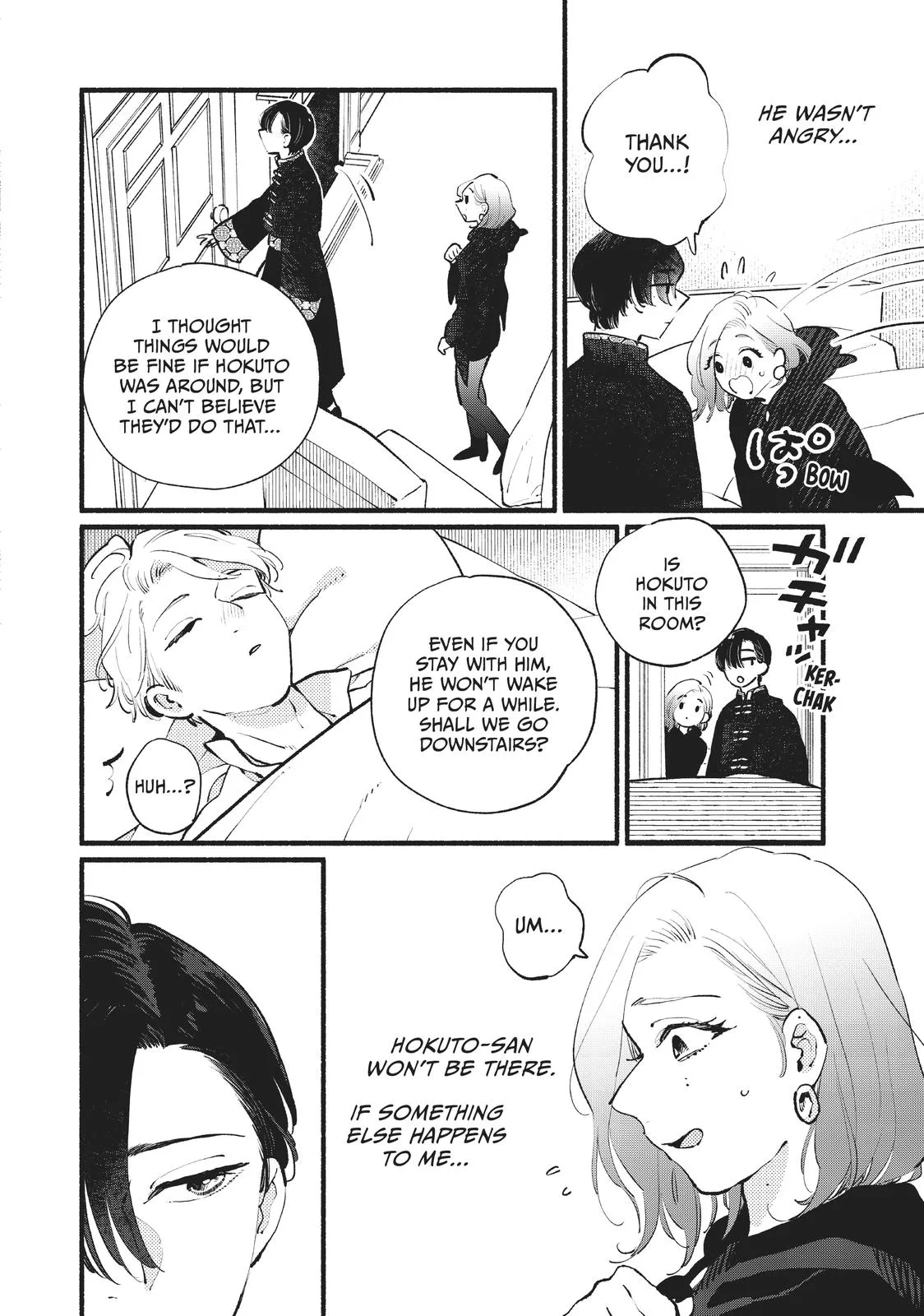 This Vampire Won't Give Up! - Chapter 14 - Page 6