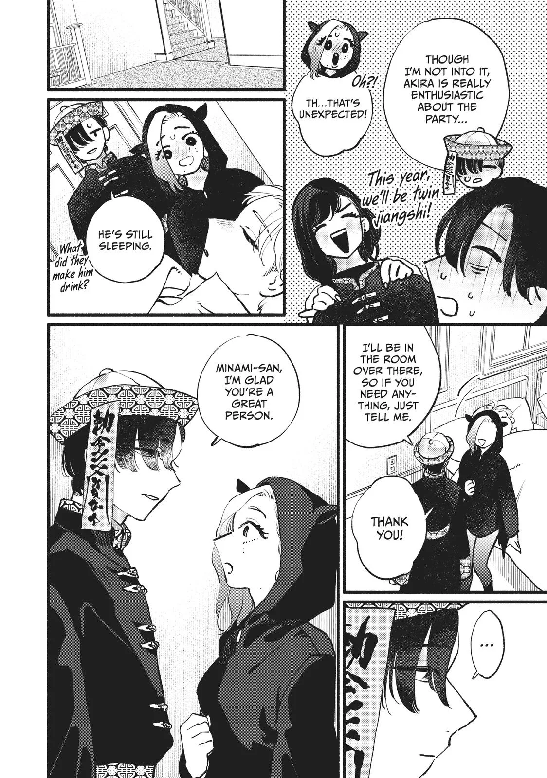 This Vampire Won't Give Up! - Chapter 14 - Page 14