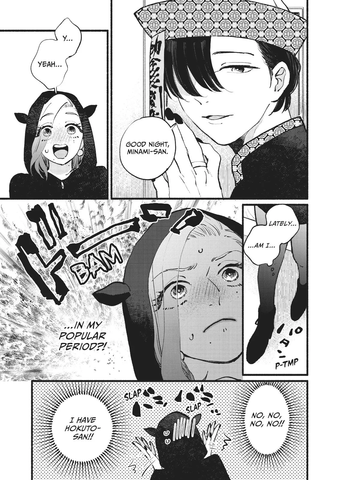 This Vampire Won't Give Up! - Chapter 14 - Page 15