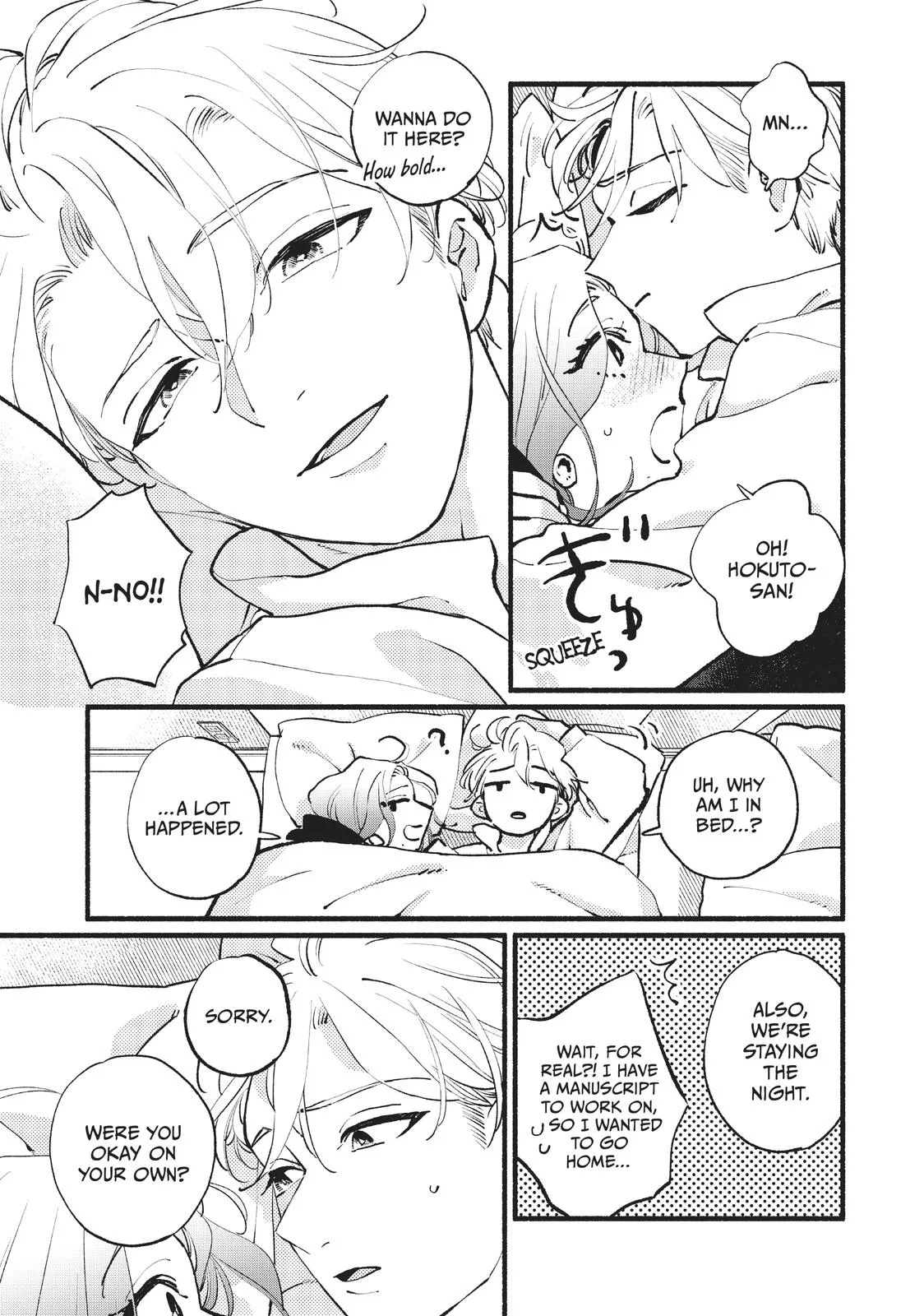 This Vampire Won't Give Up! - Chapter 14 - Page 17