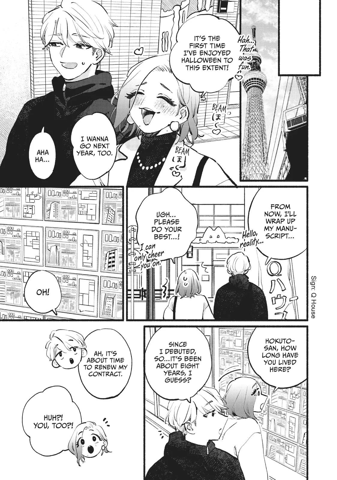 This Vampire Won't Give Up! - Chapter 14 - Page 31