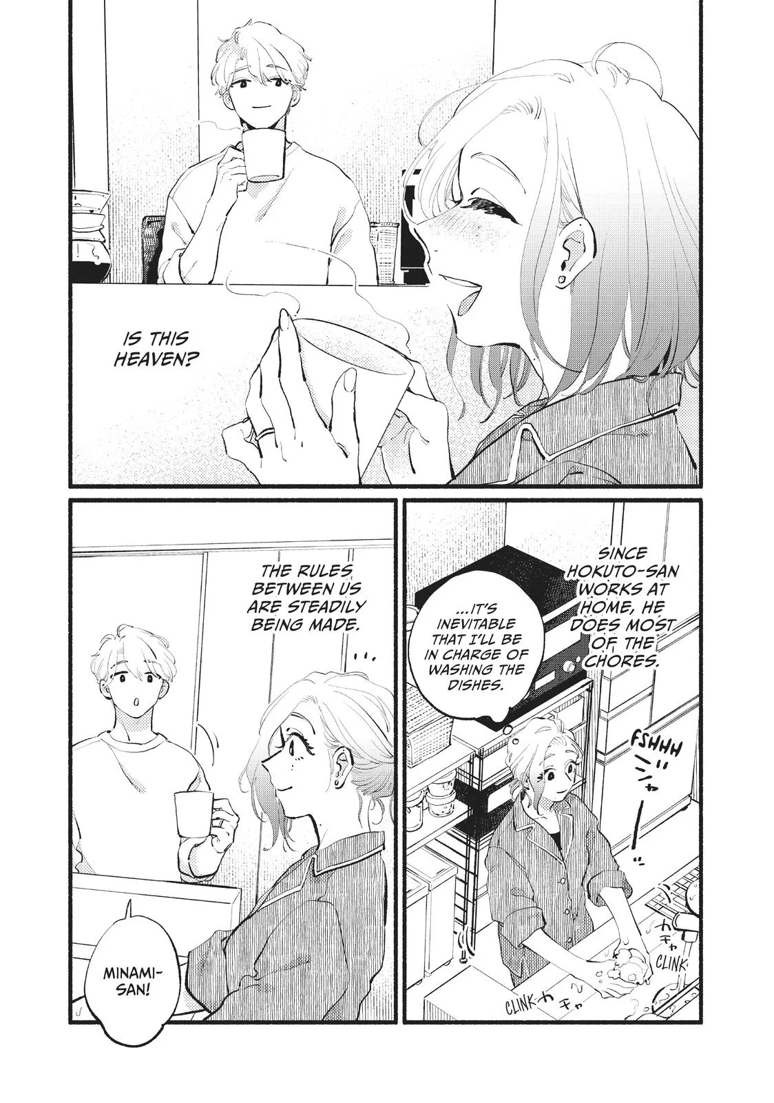 This Vampire Won't Give Up! - Chapter 16 - Page 4