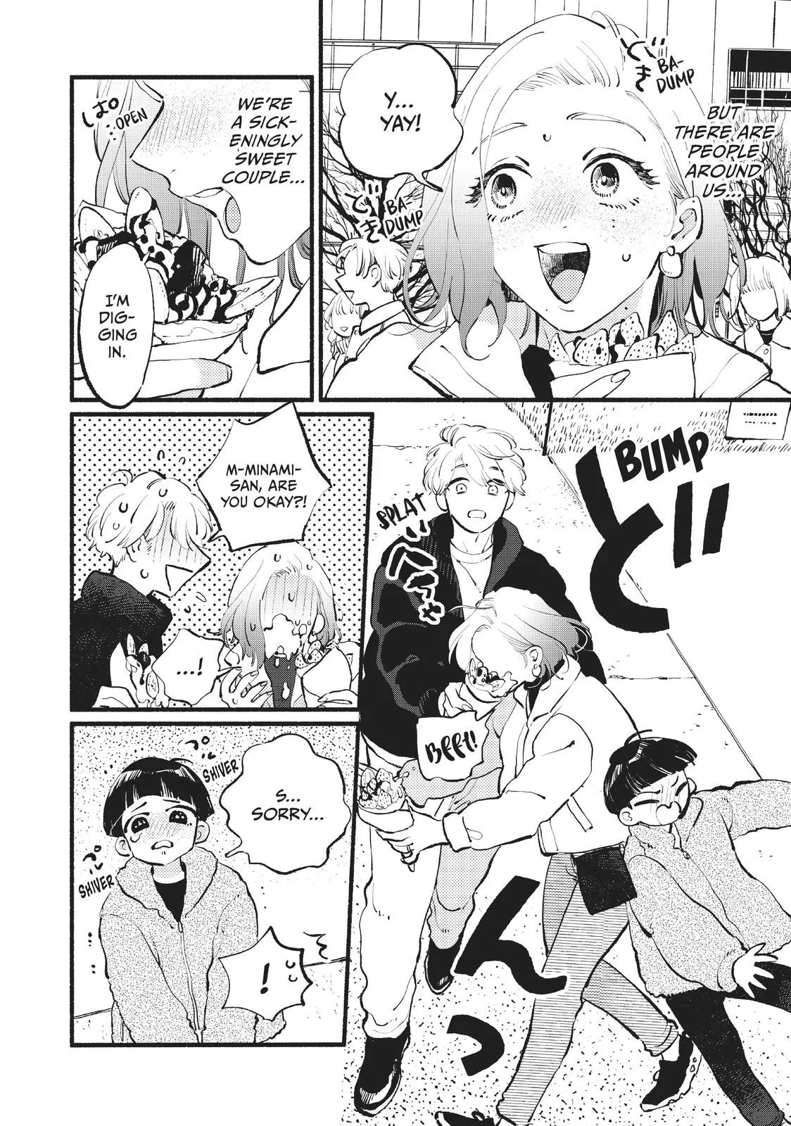 This Vampire Won't Give Up! - Chapter 16 - Page 14