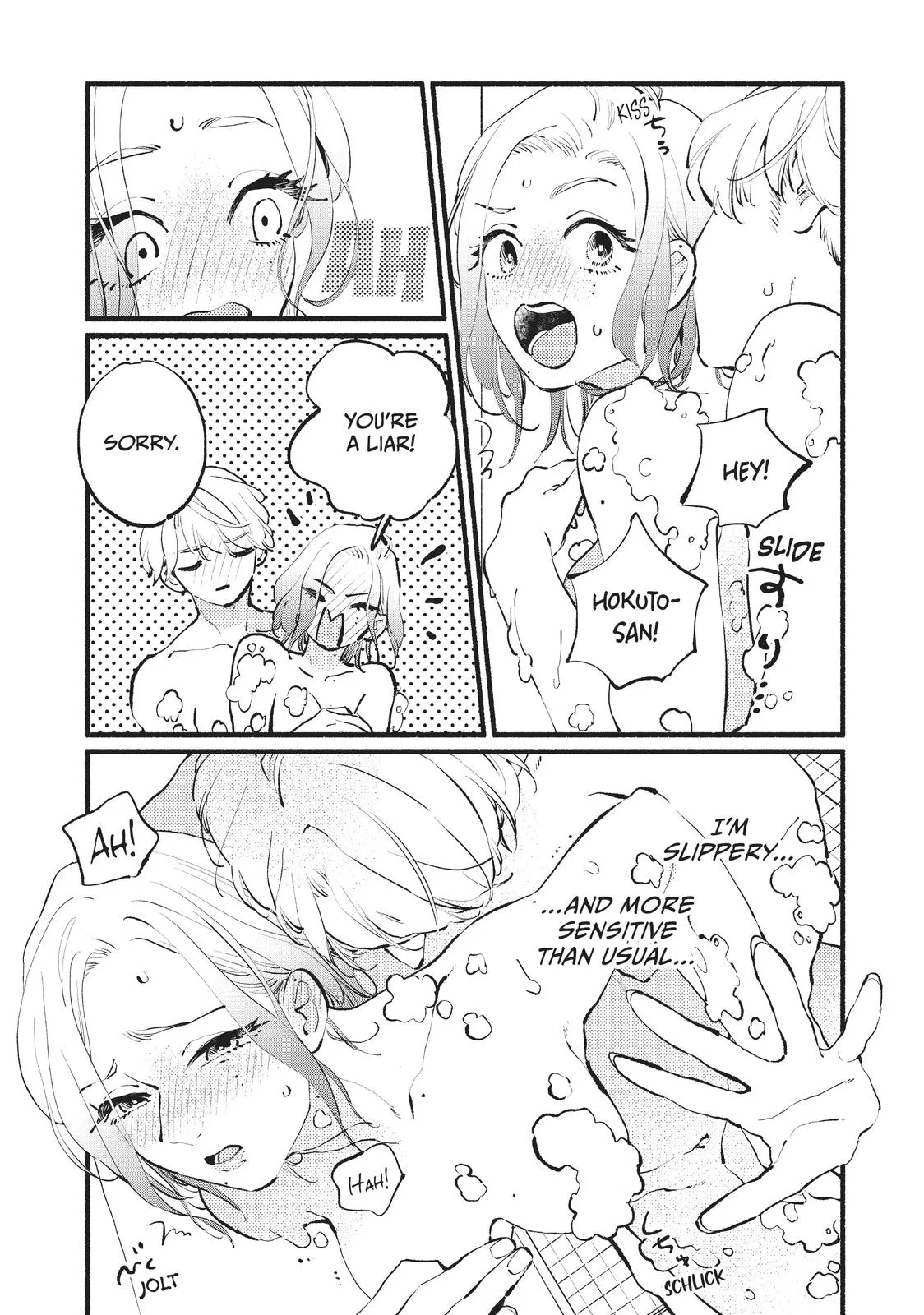This Vampire Won't Give Up! - Chapter 16 - Page 21