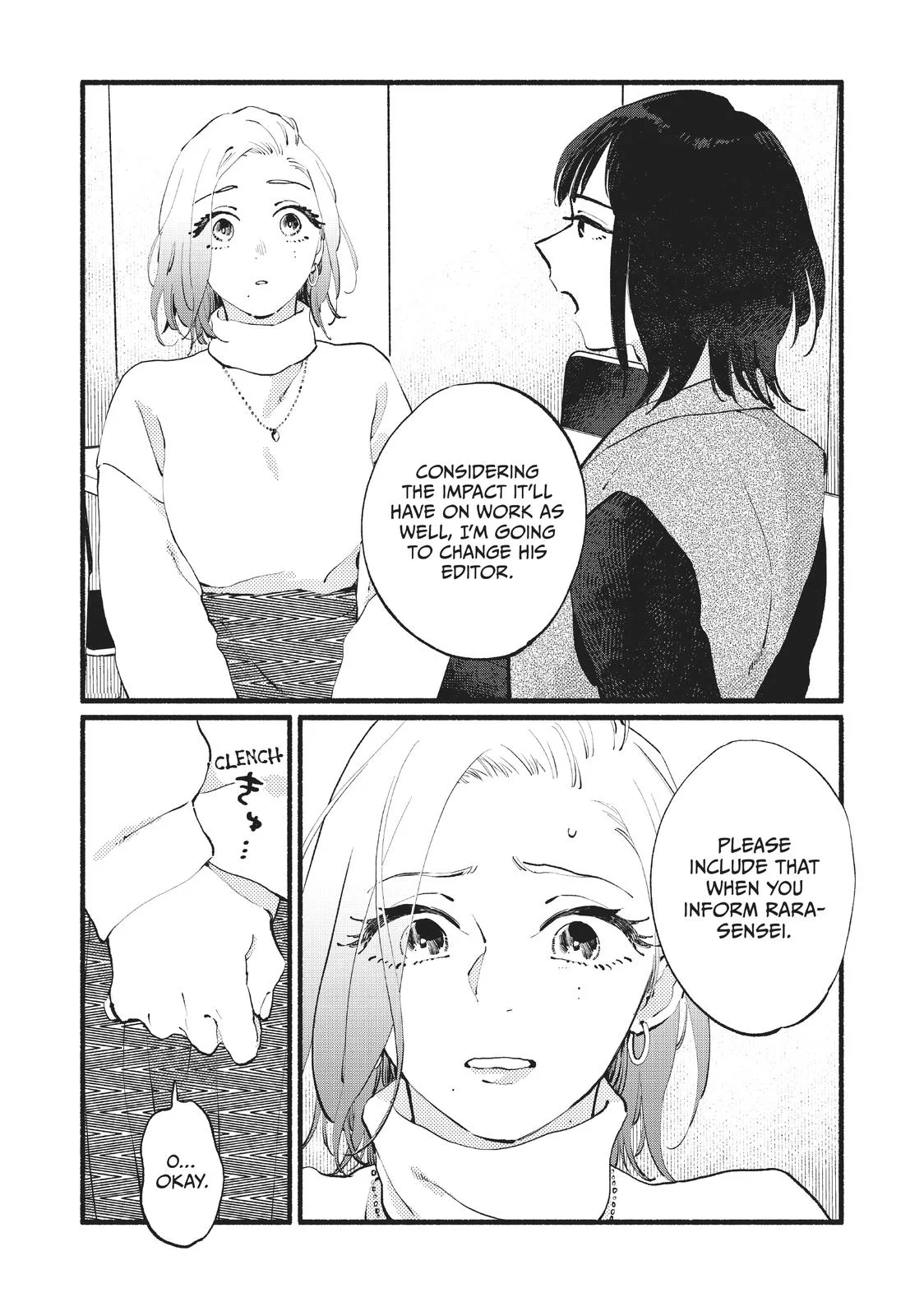 This Vampire Won't Give Up! - Chapter 17 - Page 10