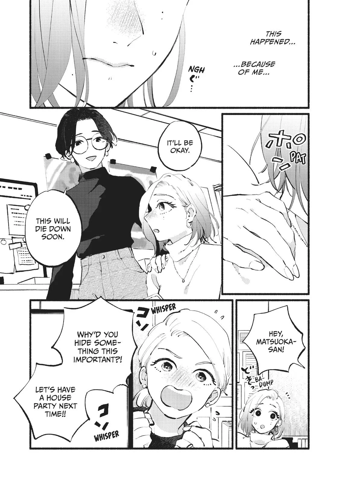 This Vampire Won't Give Up! - Chapter 17 - Page 12