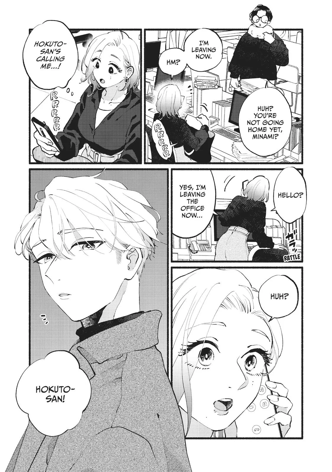 This Vampire Won't Give Up! - Chapter 17 - Page 32