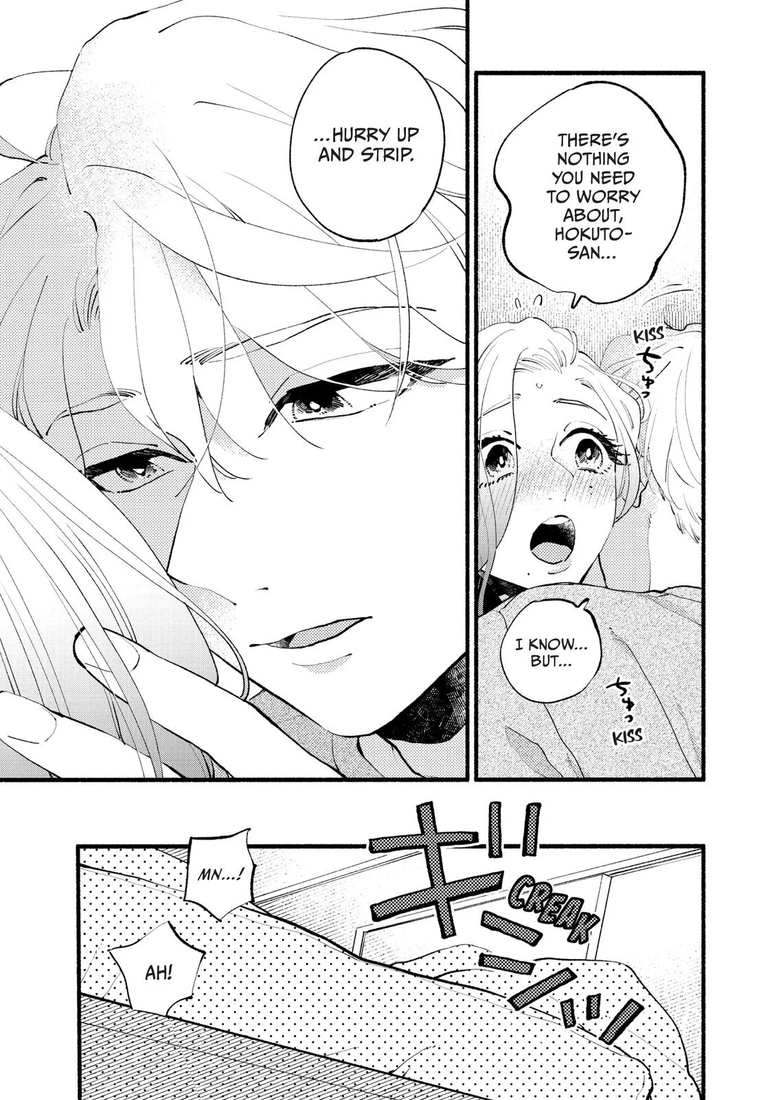 This Vampire Won't Give Up! - Chapter 19 - Page 5