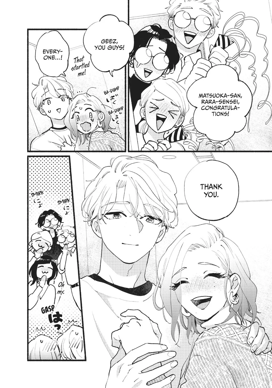 This Vampire Won't Give Up! - Chapter 20 END - Page 5