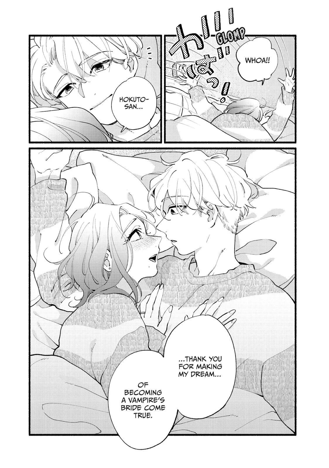This Vampire Won't Give Up! - Chapter 20 END - Page 12