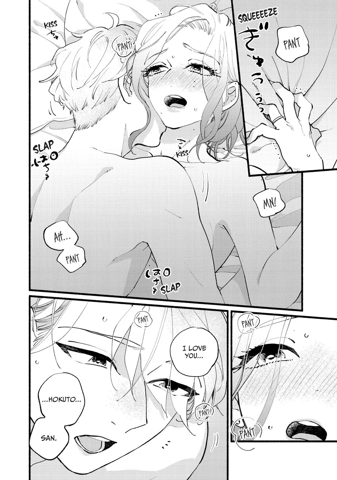 This Vampire Won't Give Up! - Chapter 20 END - Page 14
